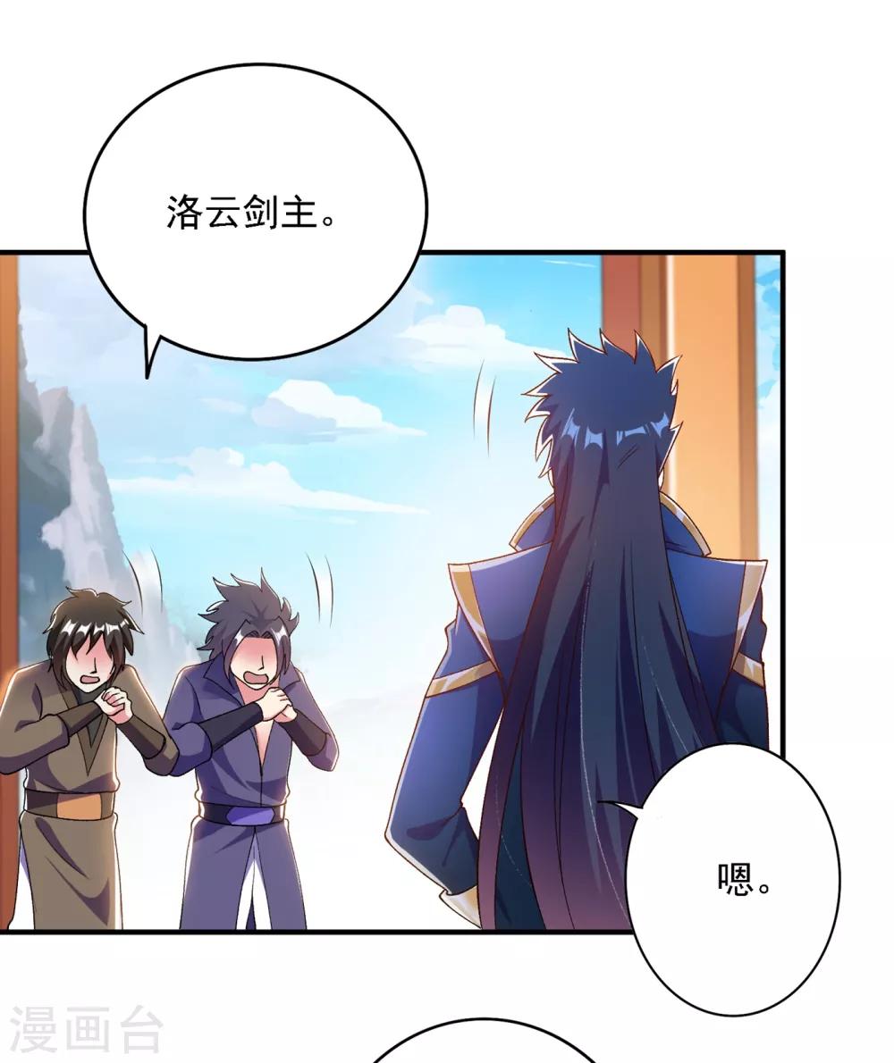 第342话 我选外门27