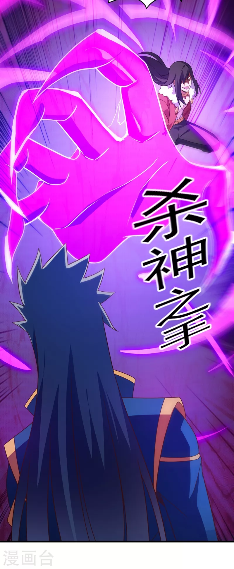 第458话 你们这是自寻死路30