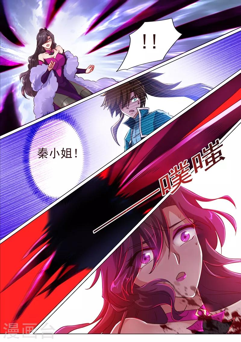 第199话 就拜托给你了4