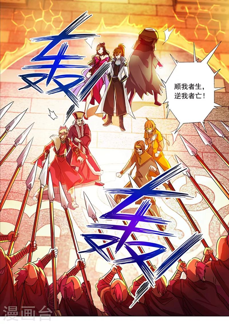 第216话 等这一刻很久了！7