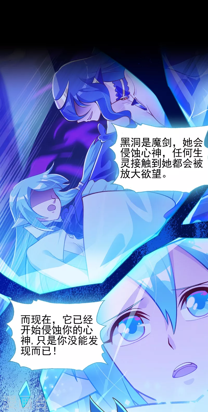 第480话 这一切都是洛云所为4