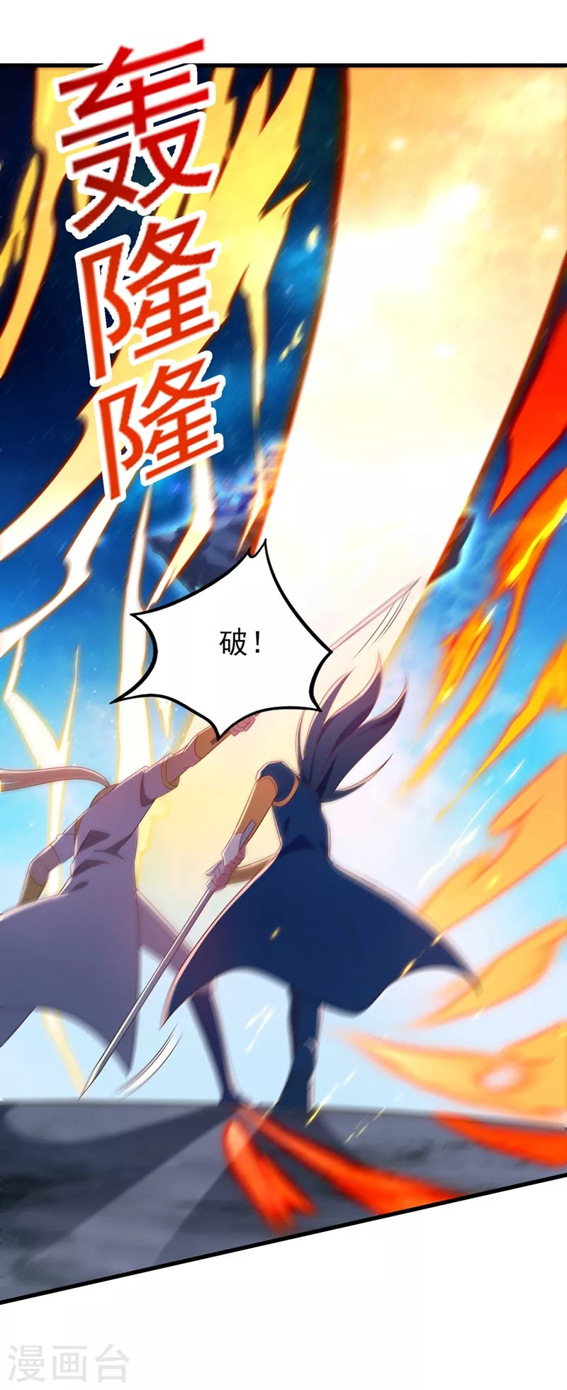 第462话 居然被反噬了1