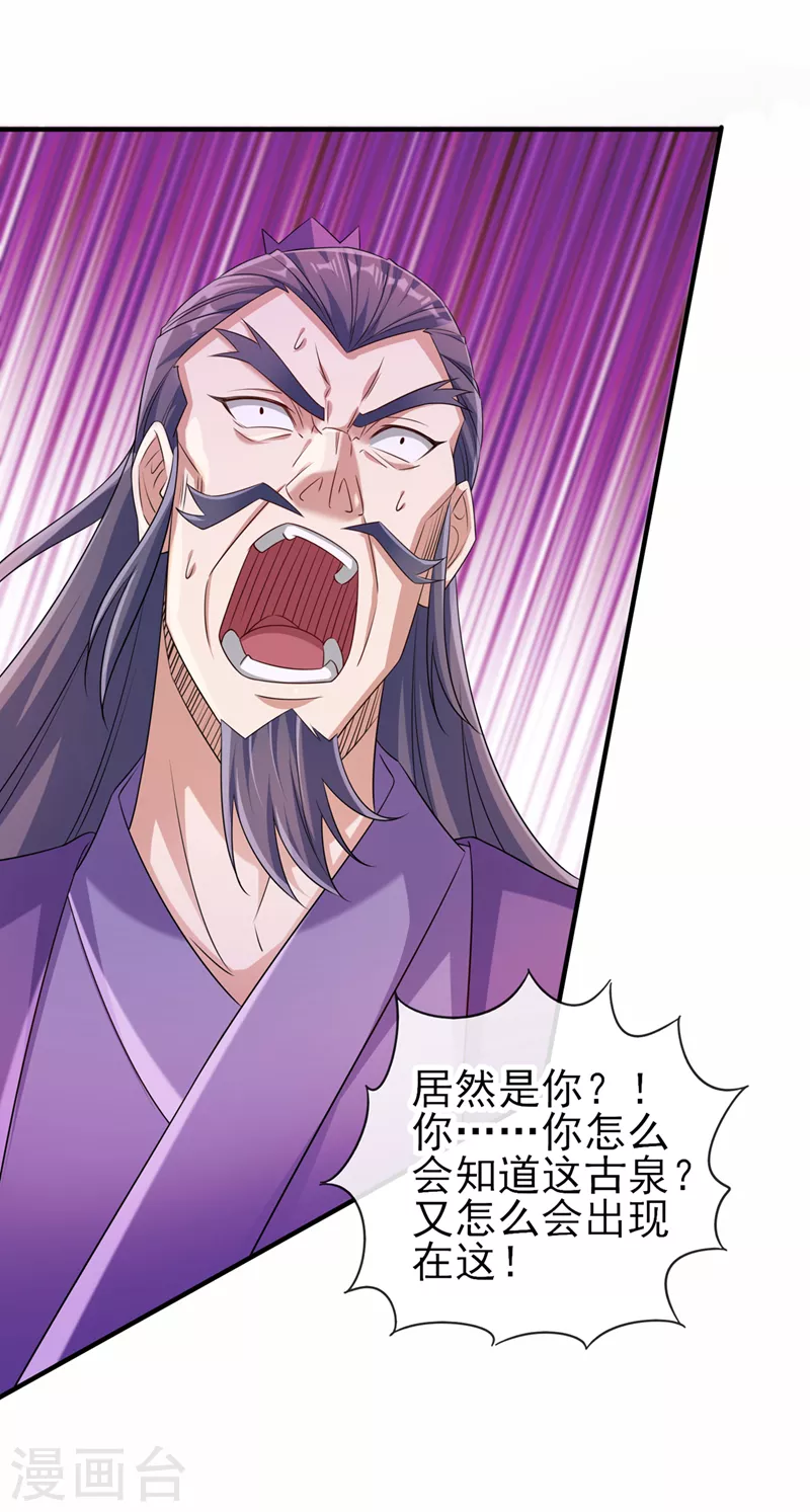 第522话金色古泉21