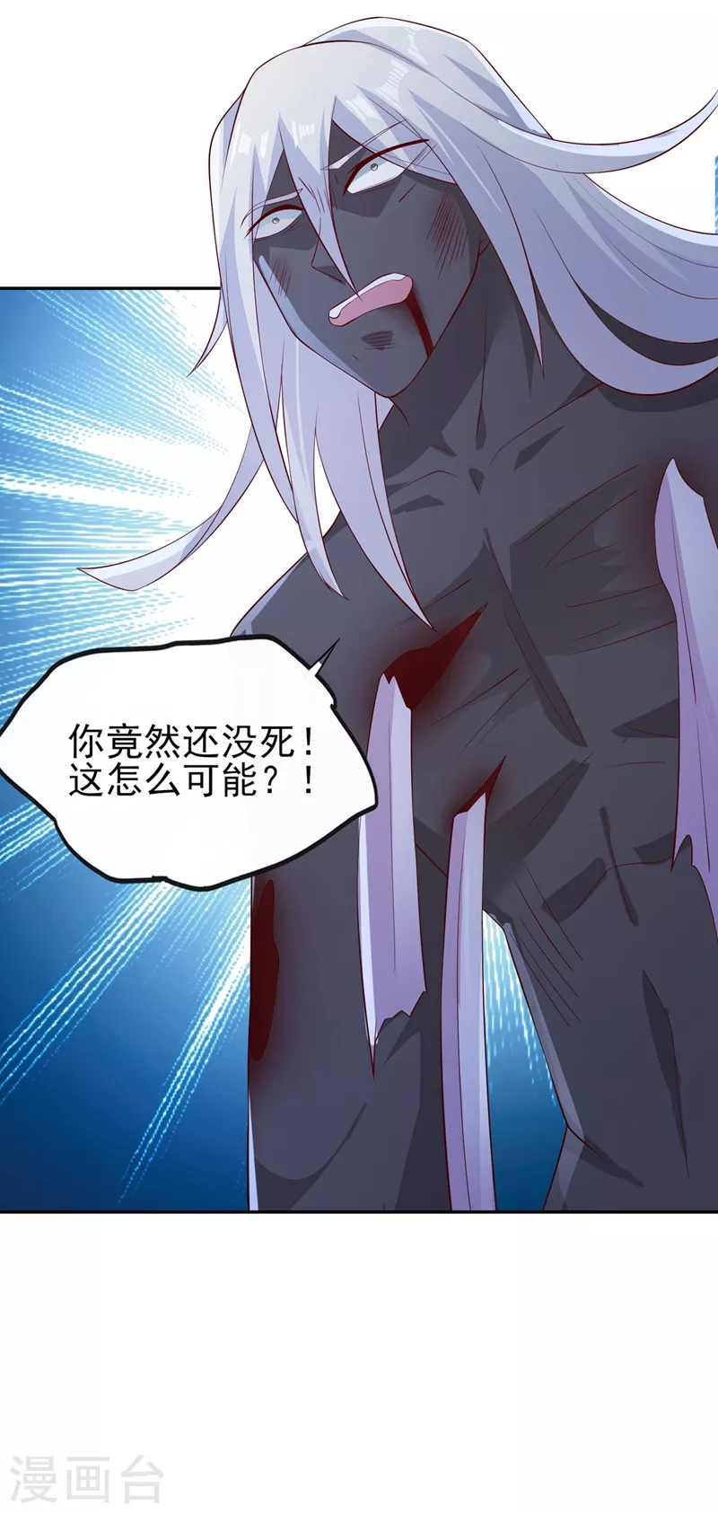 第399话 我只要守住1分钟4