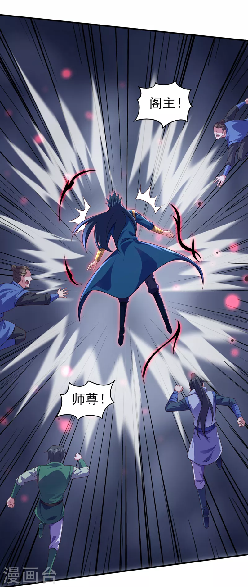 第490话 魔气爆发！15