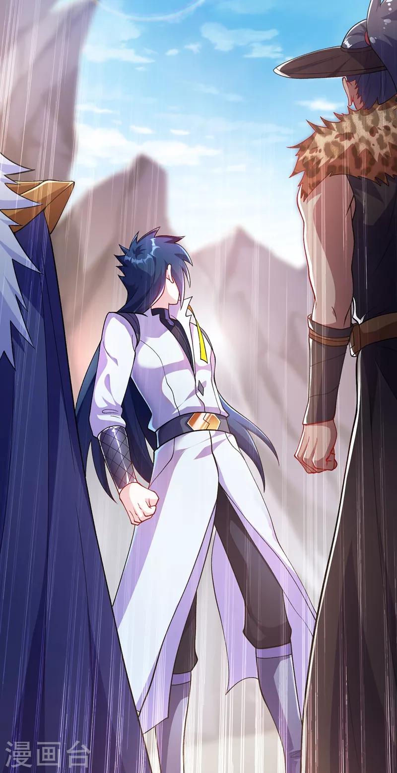 第333话 听说有人想做我师傅？27