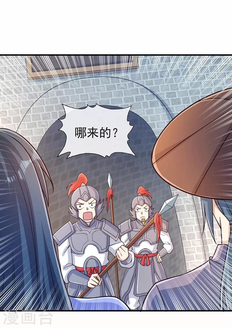 第514话 这次定要探个究竟！34