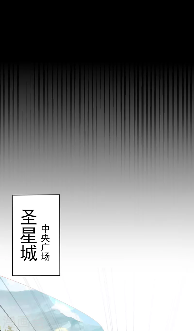 第502话 理应处死，以儆效尤15