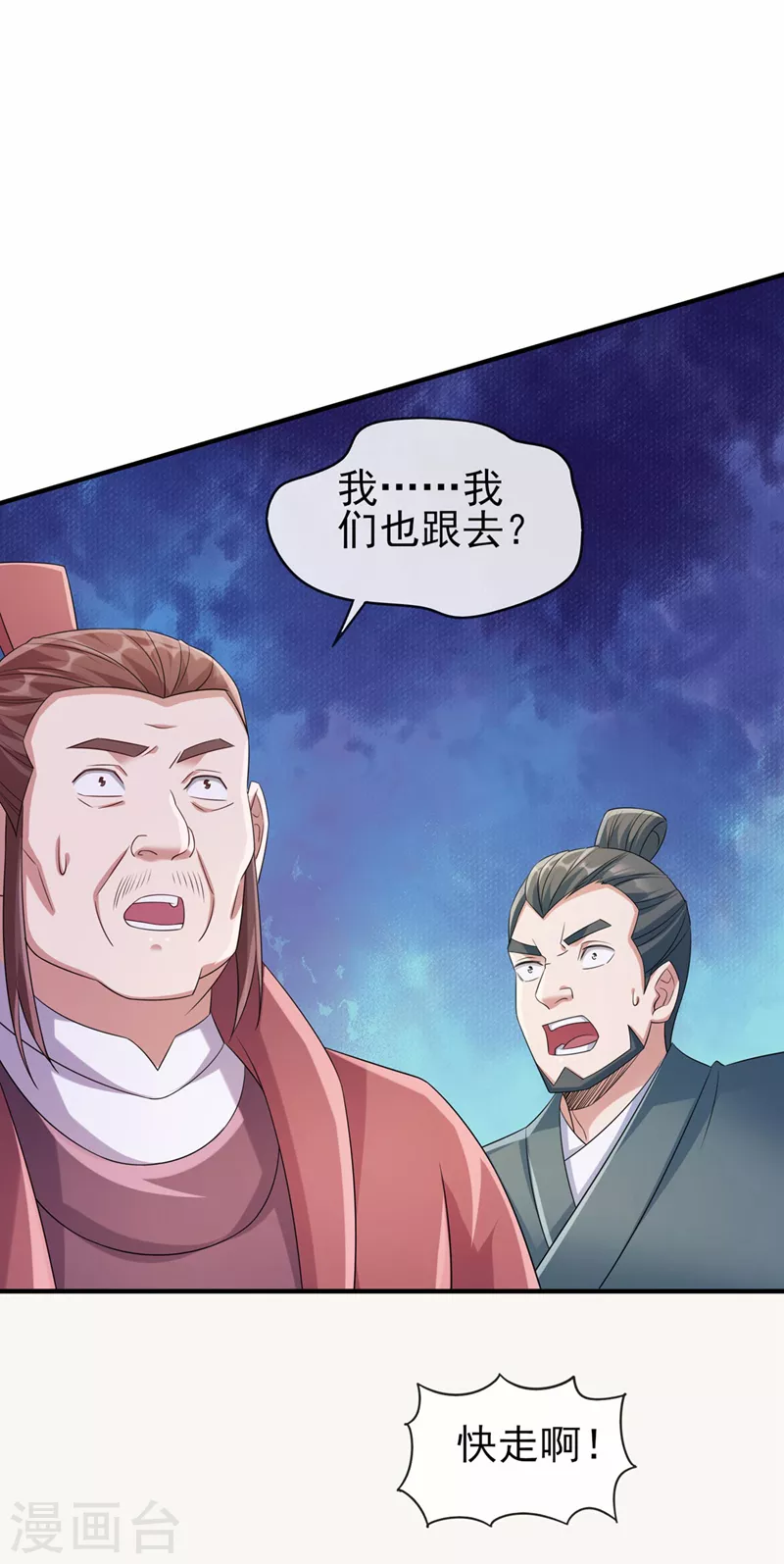 第519话好戏开始4
