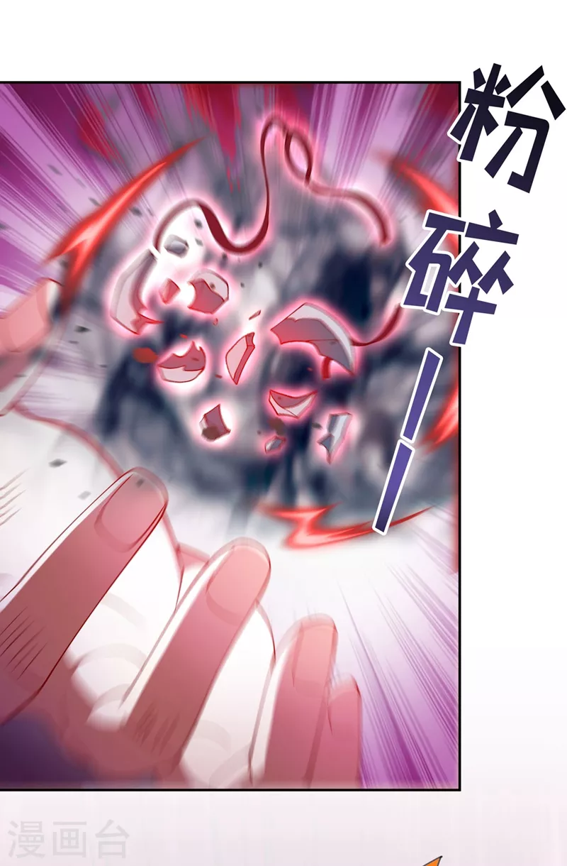 第389话 我已经知道真相了21
