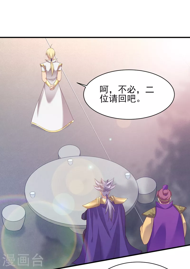 第409话 备受瞩目的对决13