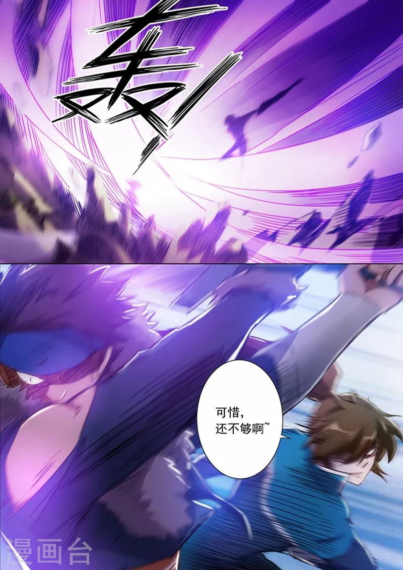 第169话 败者为驴4