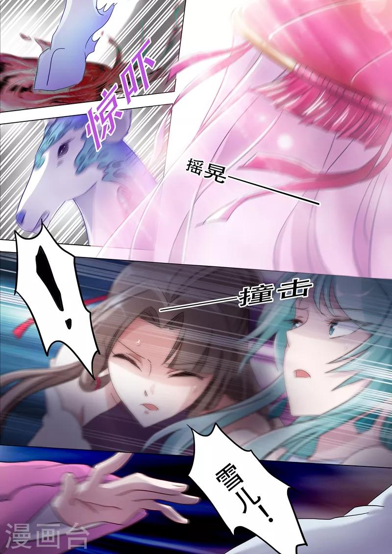 第144话 一个意外2
