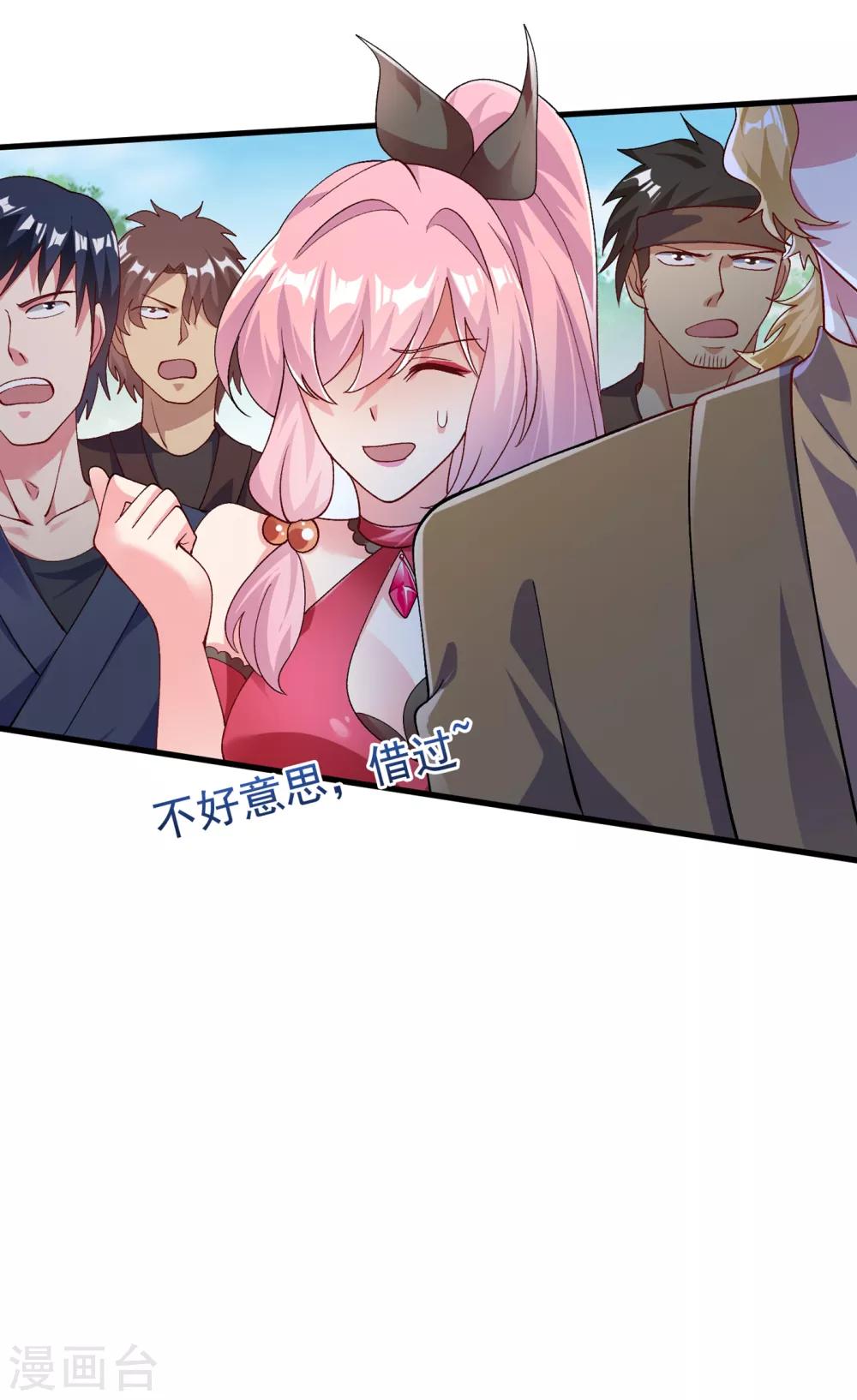 第346话 故人相见26