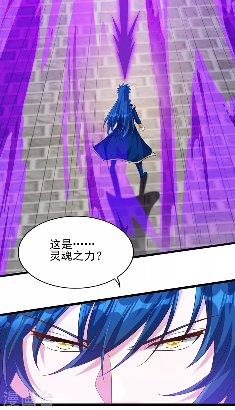 第525话这是，无上帝兵？！7