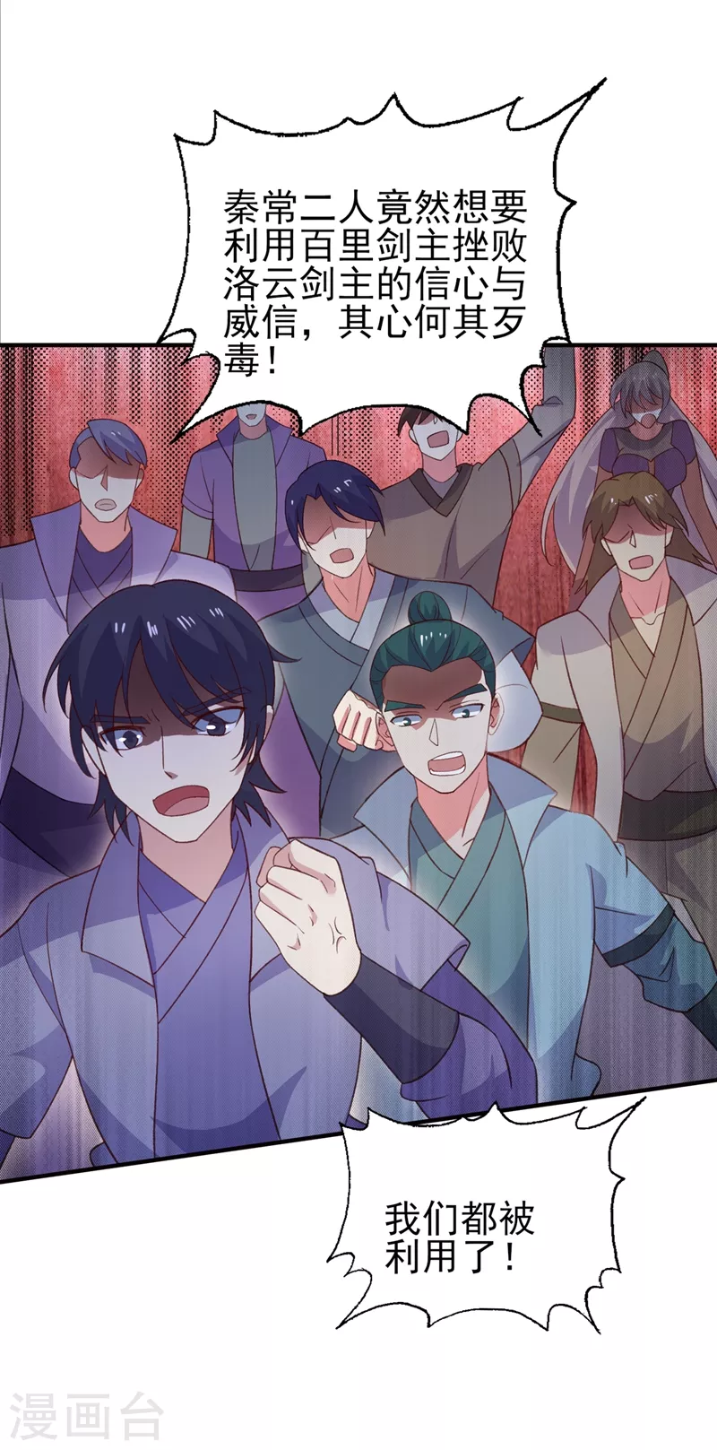 第410话 百里狂生认输了？25