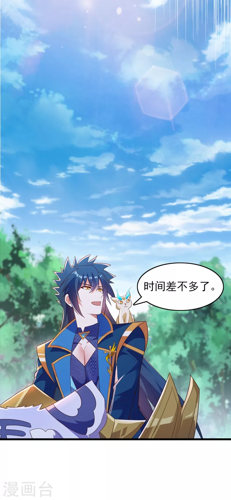 第423话 误入苏家6