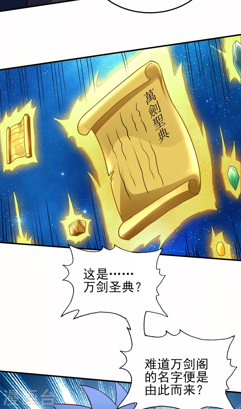 第491话 我要...变得更强8