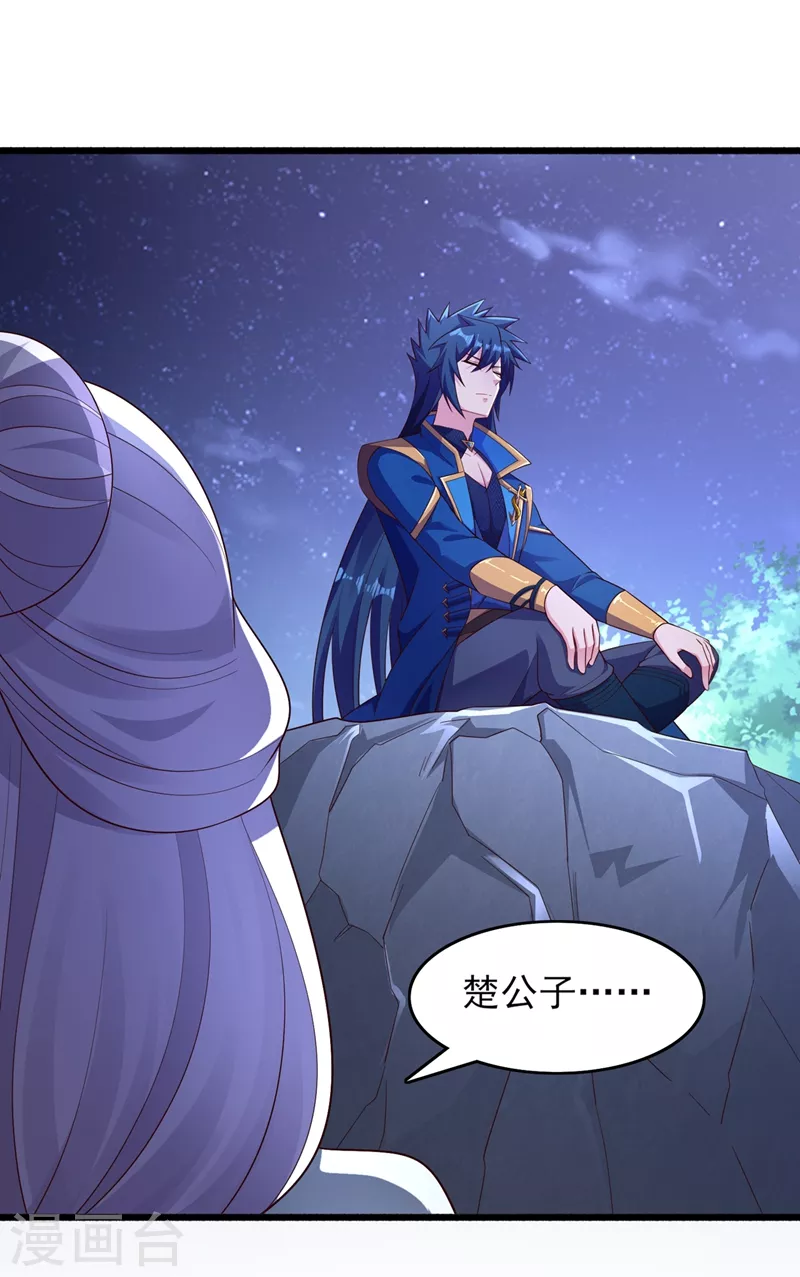 第426话 切磋竞价21