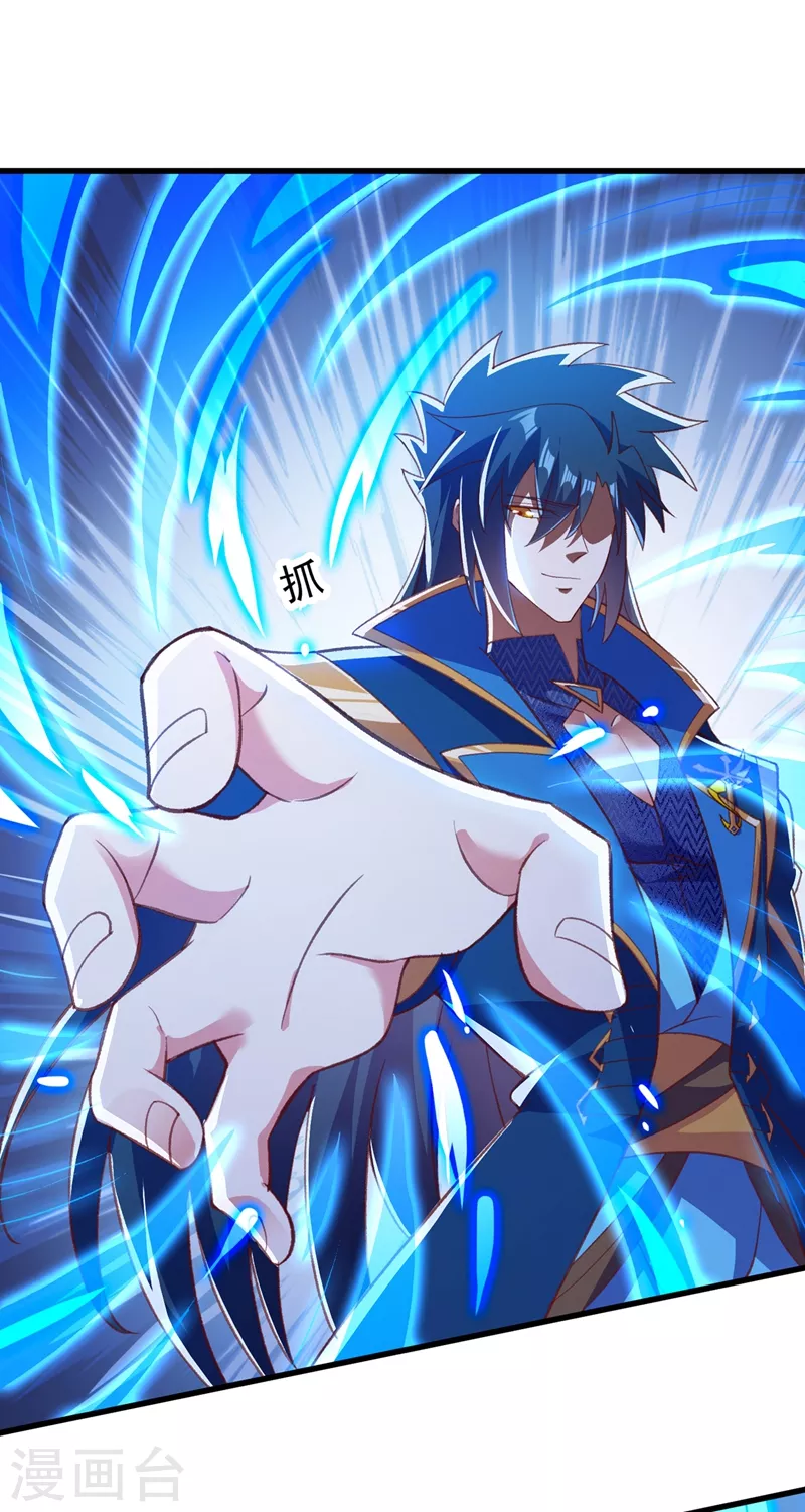 第419话 灵脉归我了！13