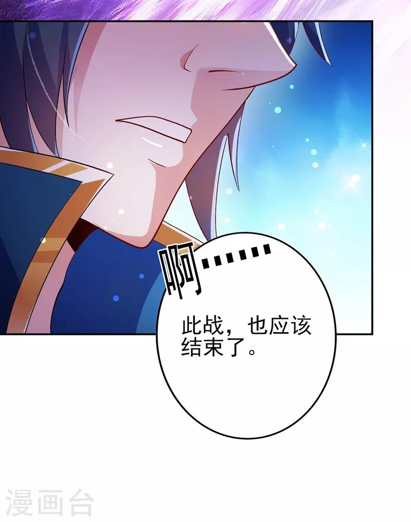 第359话 第一个伤到洛云的人28