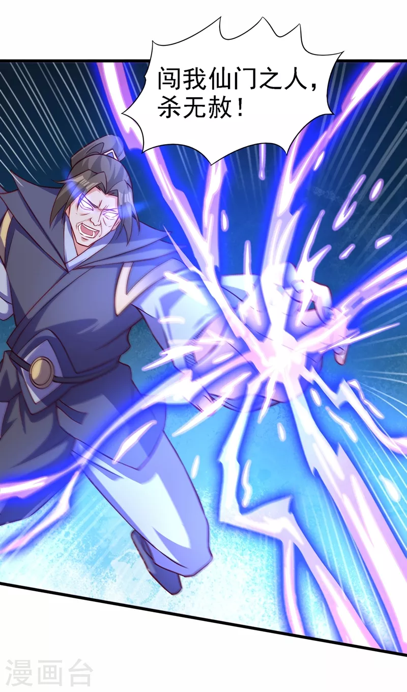 第451话 难道今天要命丧黄泉22