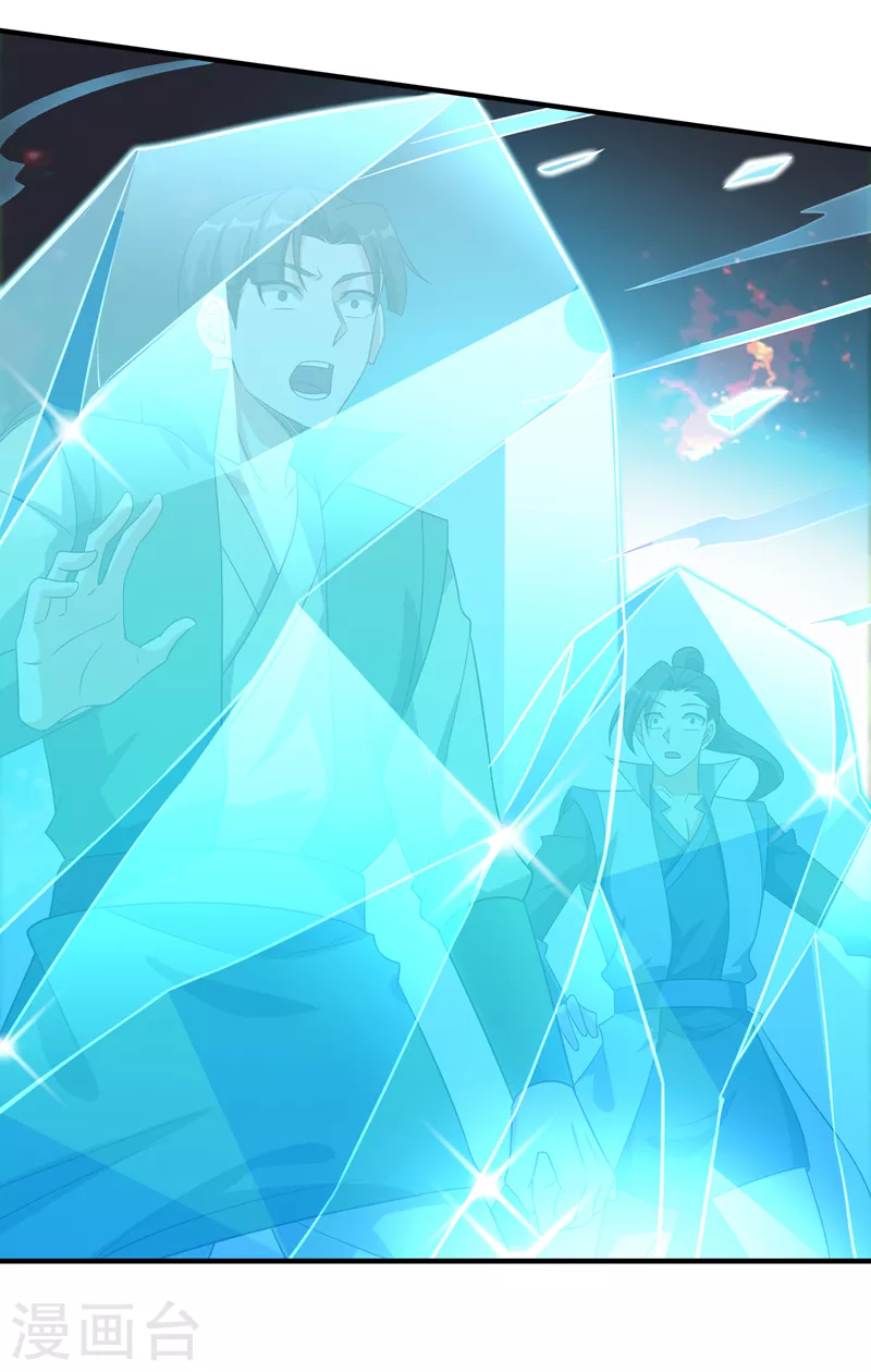 第490话 魔气爆发！5