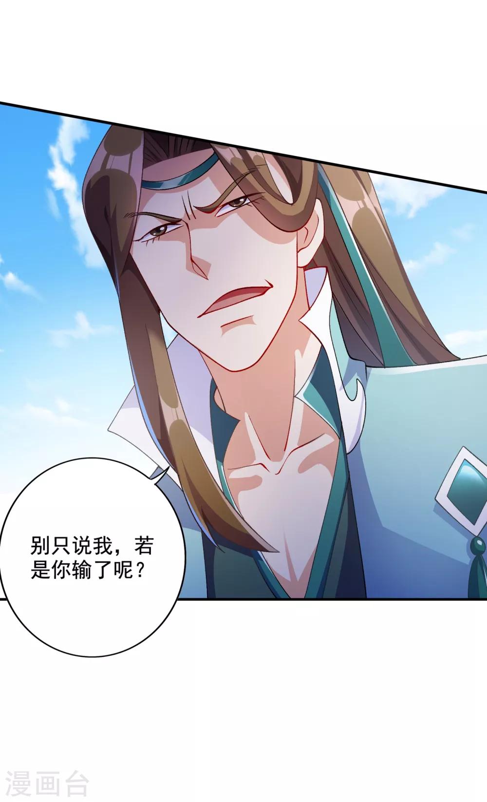 第349话 你快到极限了吧1