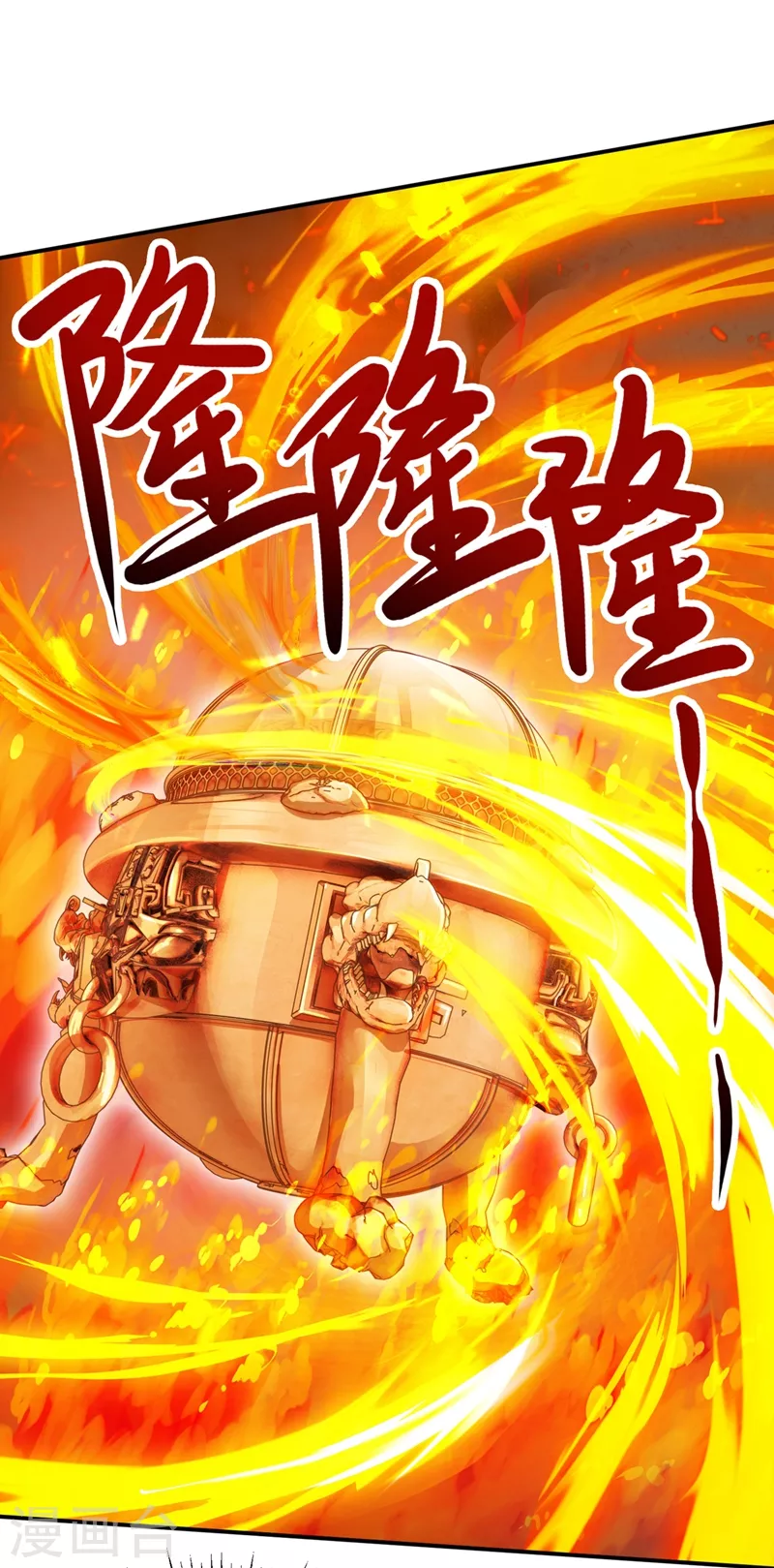第369话 想收回实权？做梦9