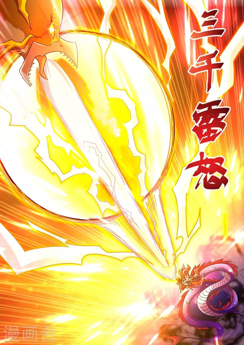 第275话 蔺天冲，实力全开4