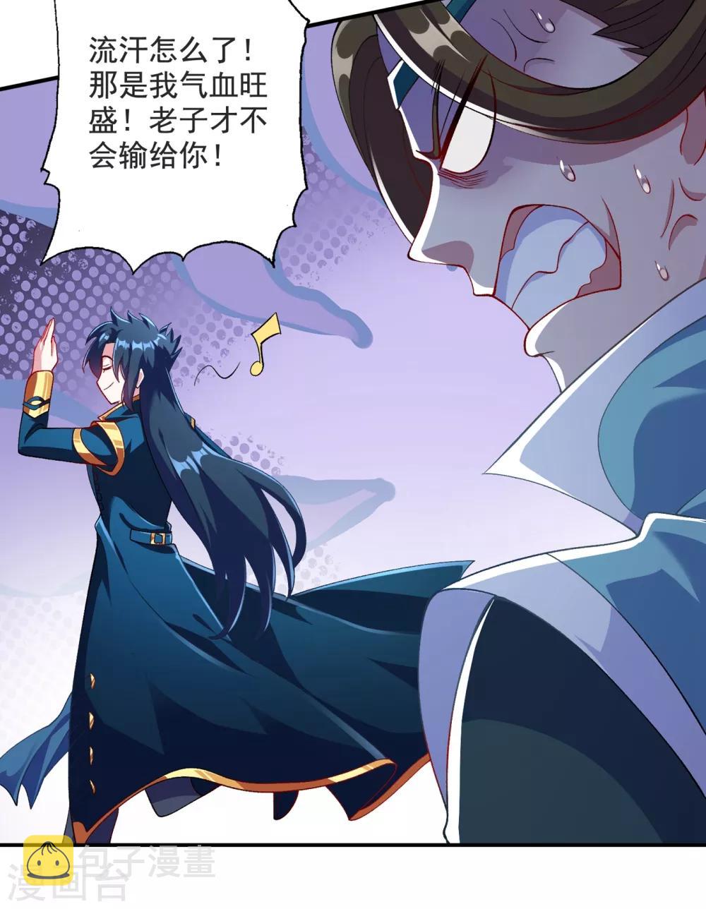 第349话 你快到极限了吧20