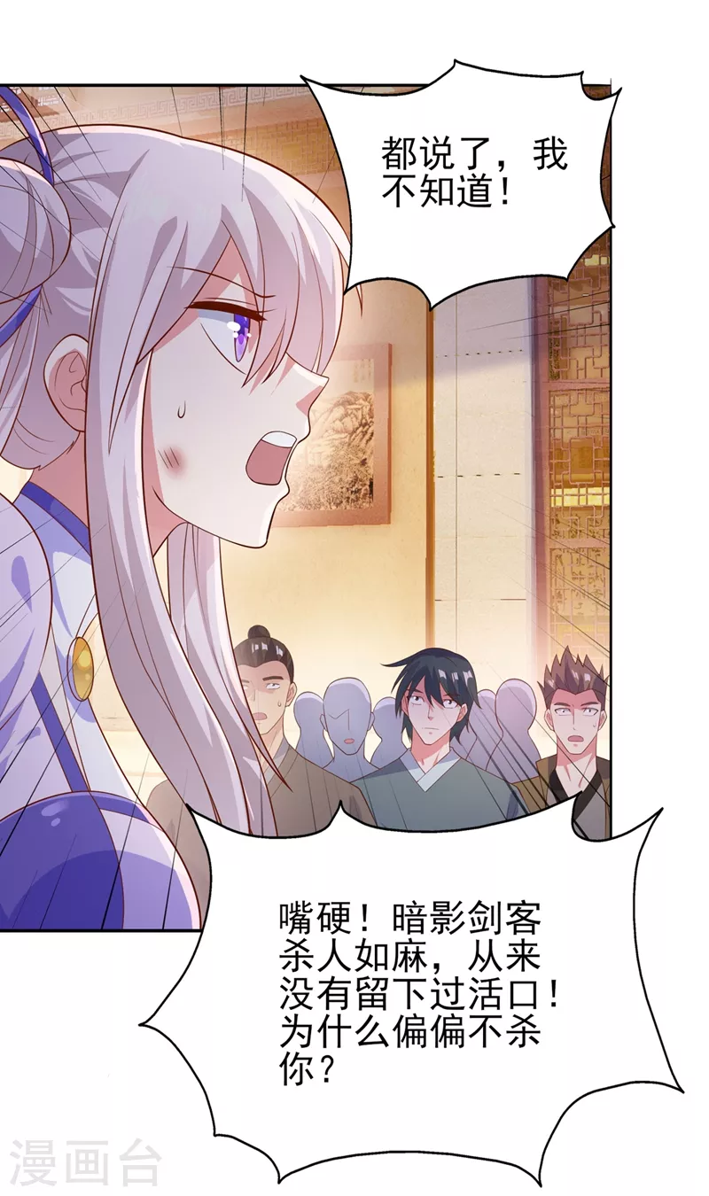 第388话 让她想起昨晚的事16