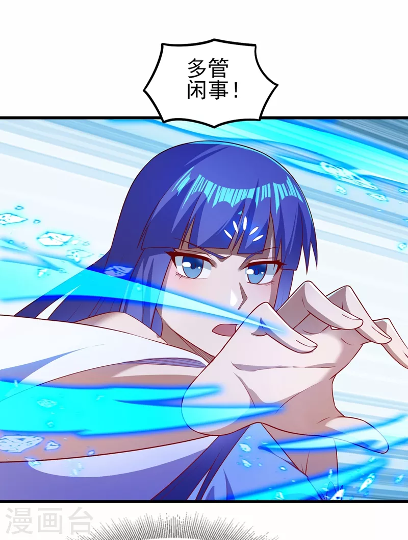第467话 我一定会保护你31