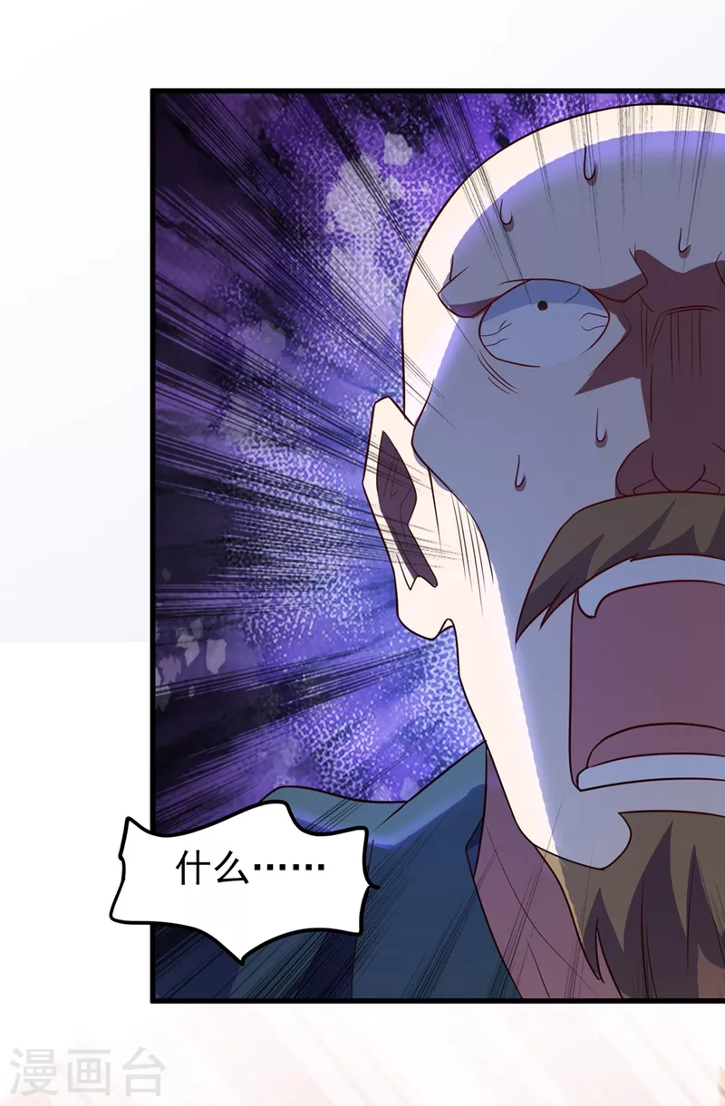 第433话 她就是我母亲11