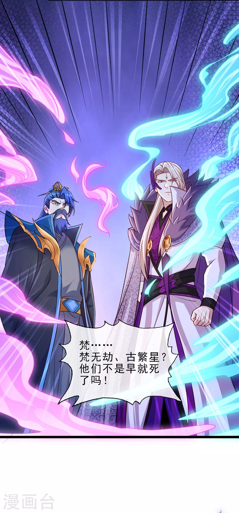 第508话 谁说我是独自一人？22