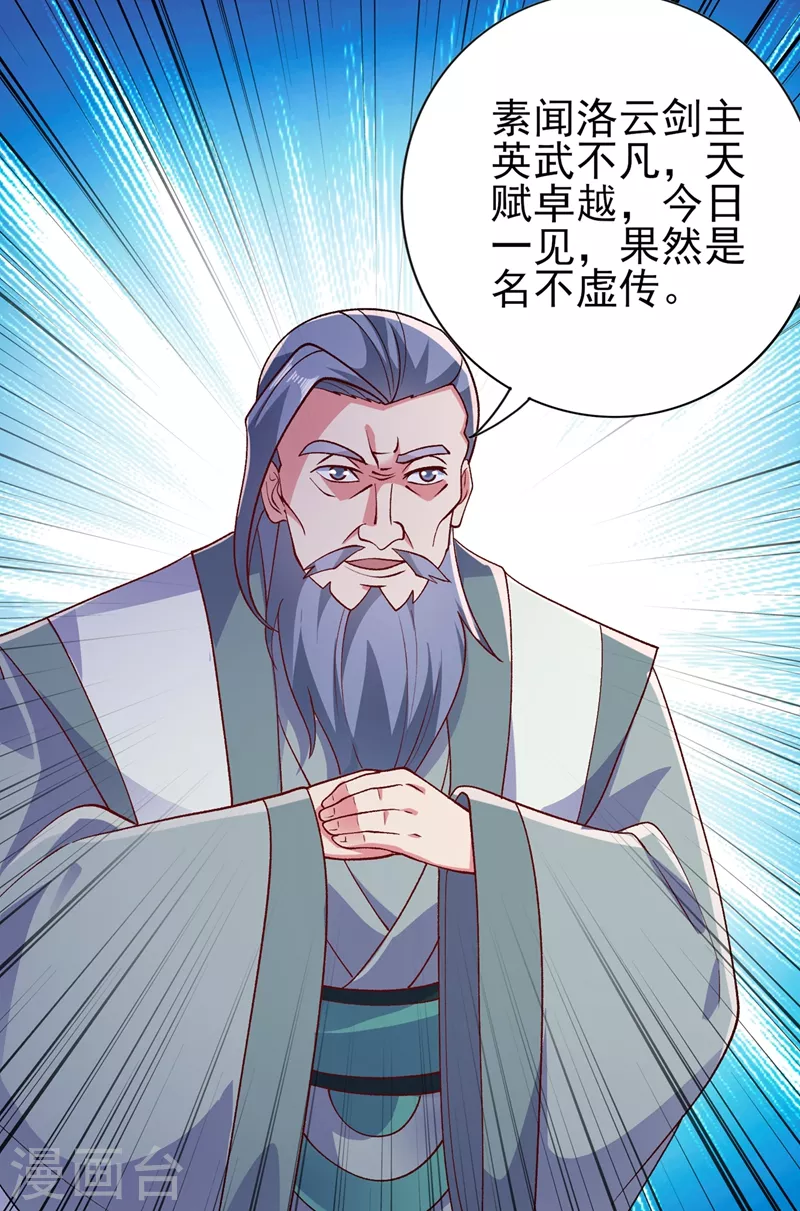 第393话 苦活累活都是我们干21