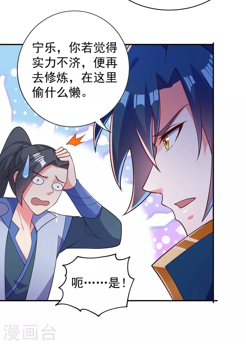 第382话 凶手是暗影剑客28