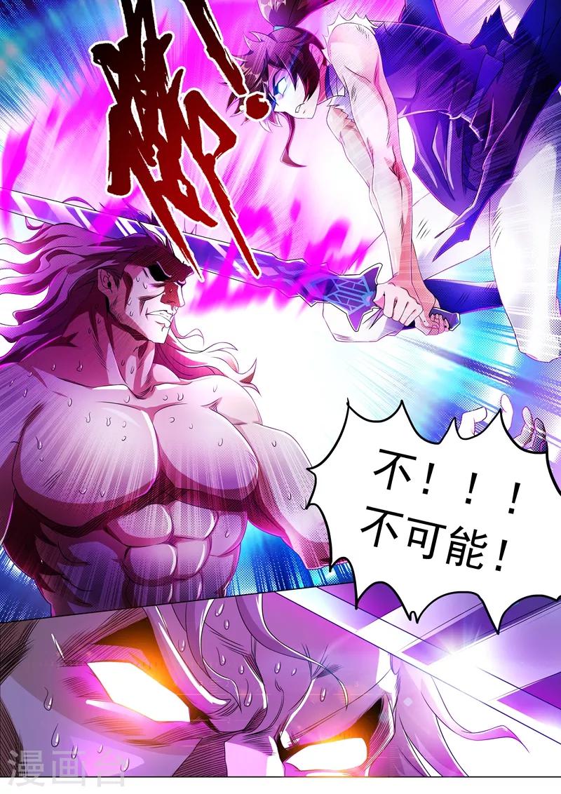 第219话 聚灵境与天灵境的差距7