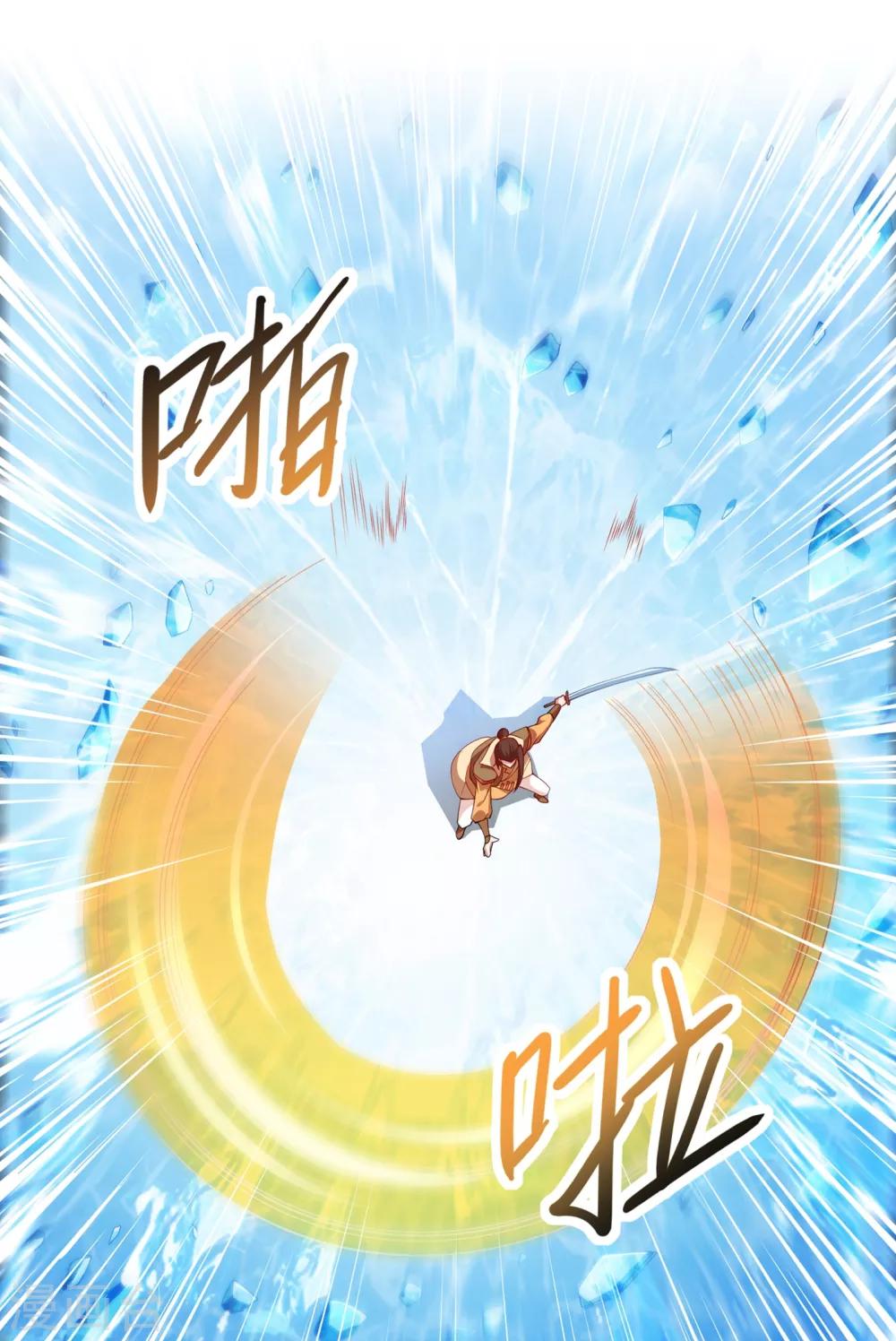 第356话 进步神速的水千月20