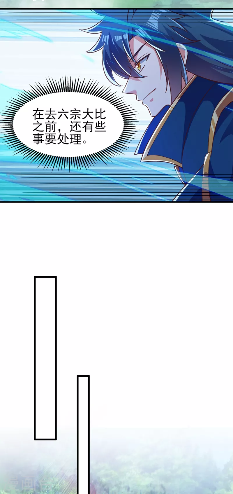 第419话 灵脉归我了！25