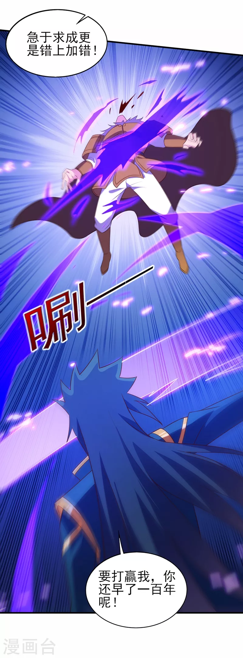 第474话 我们弃权5