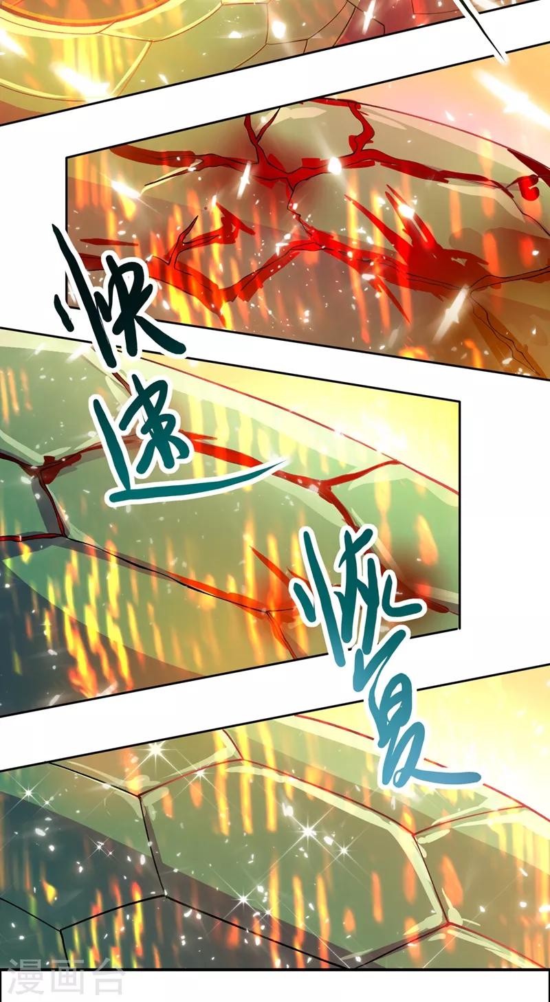 第319话 这个世界太物质！8