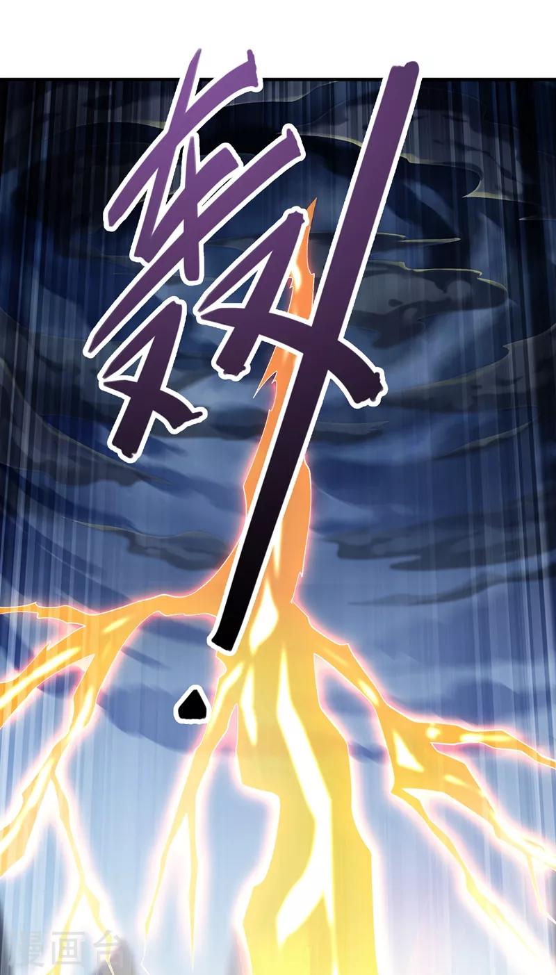 第333话 听说有人想做我师傅？11