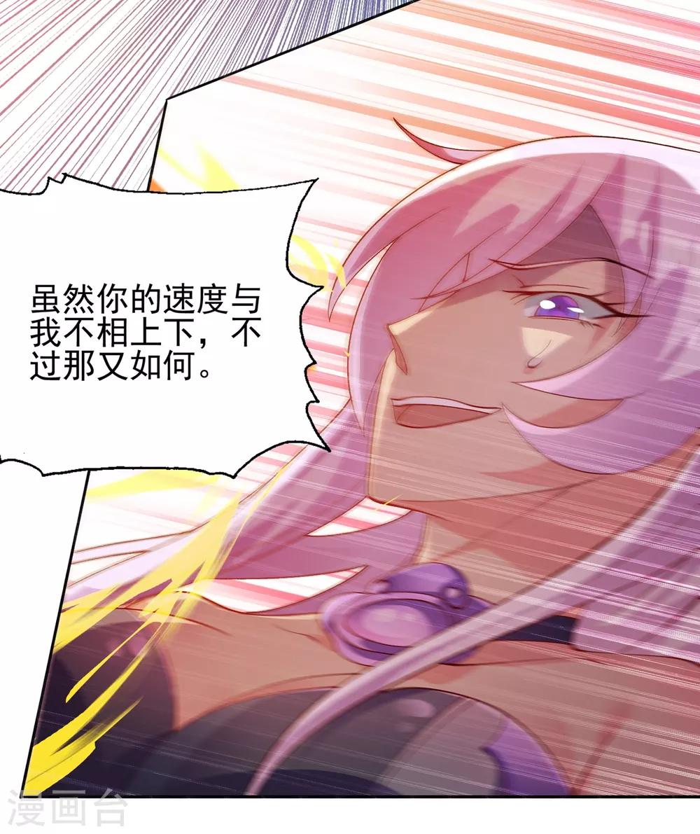 第353话 三人混战31