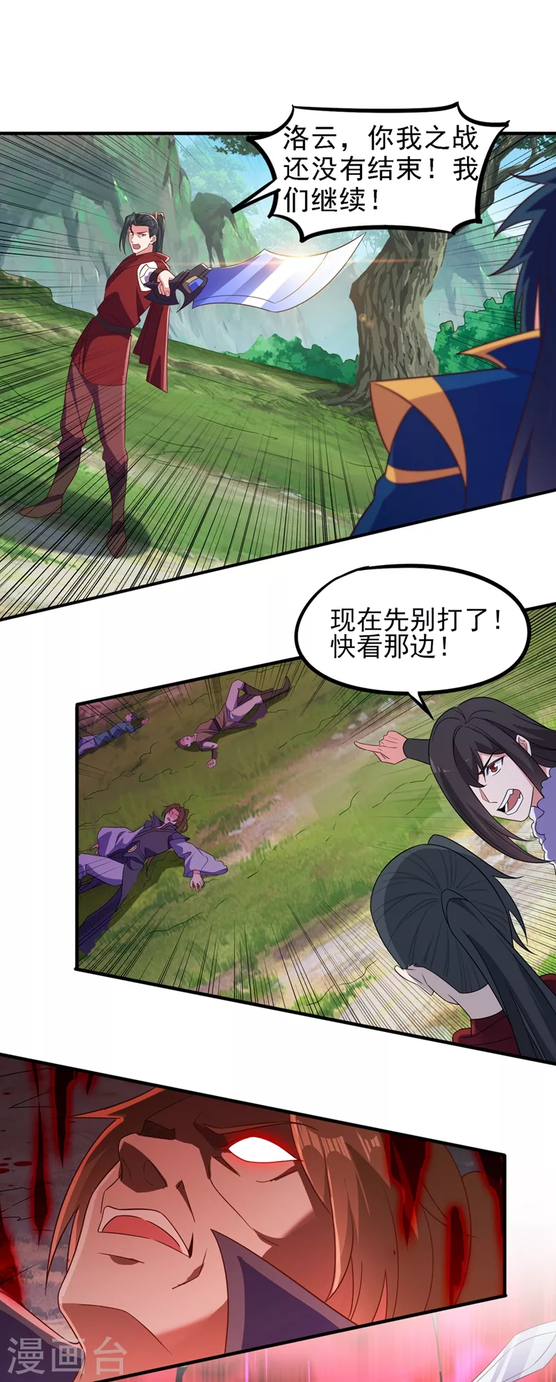第450话 死人复活？27