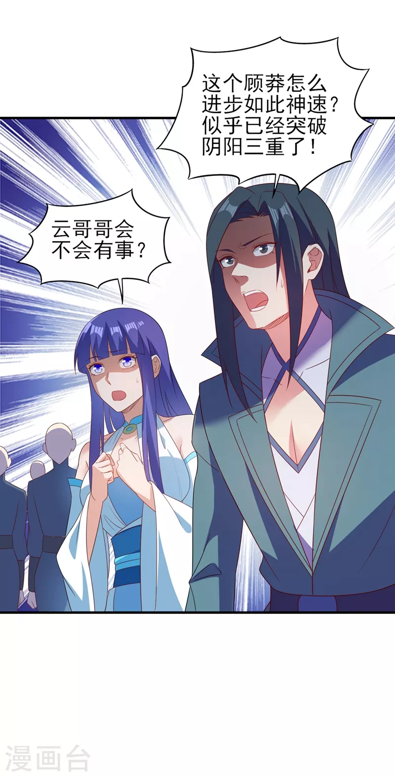 第473话 谁想赢就来挑战我24