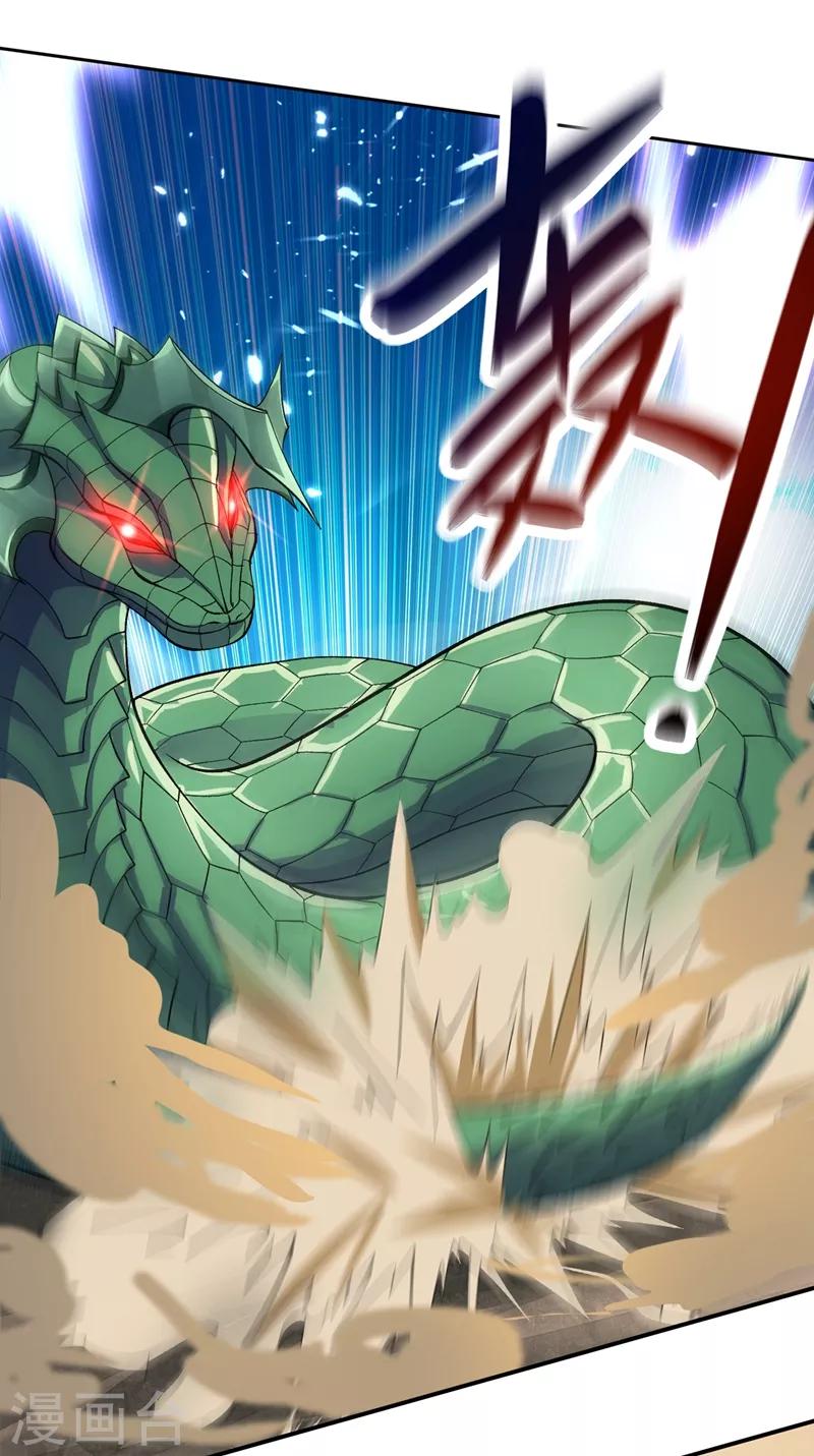 第319话 这个世界太物质！0