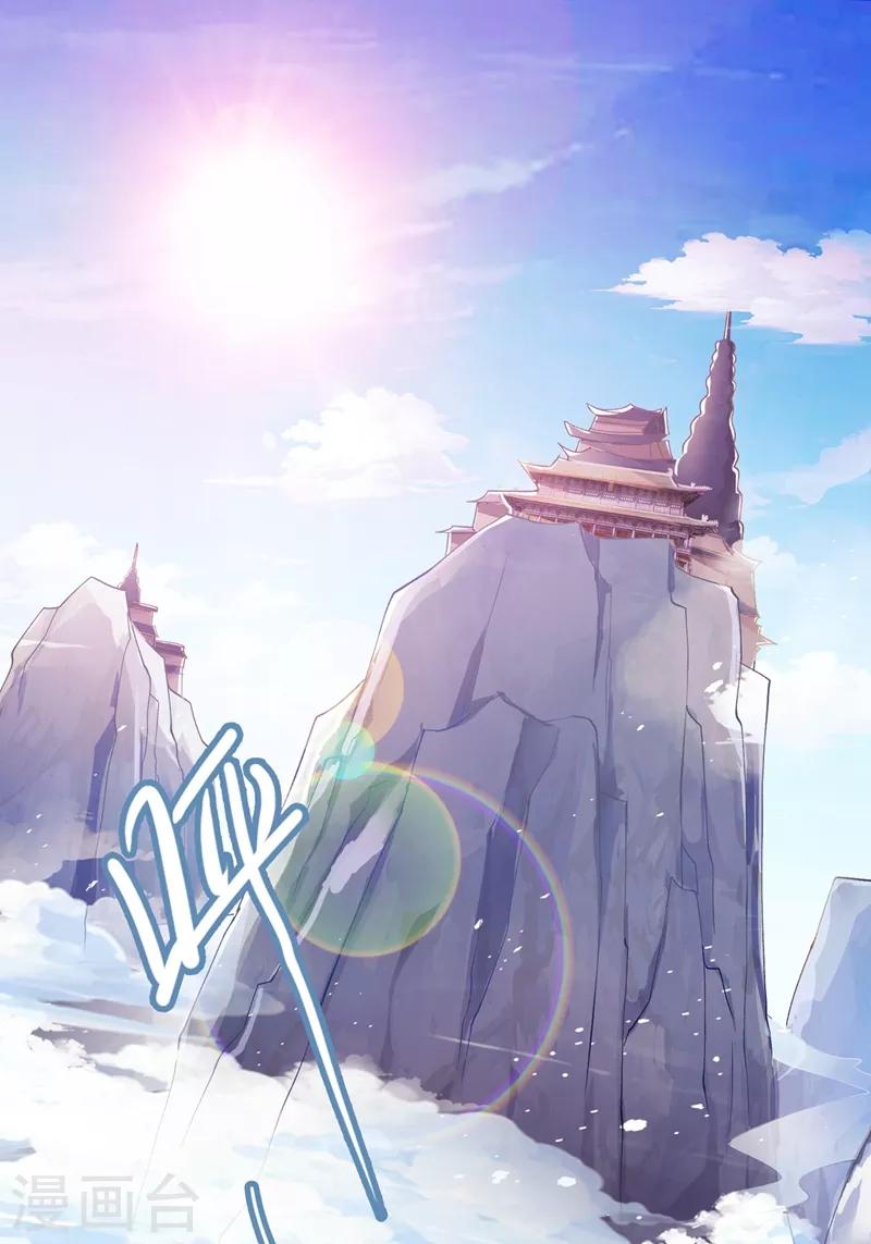第335话 难道阁主喜欢逼王人设？26