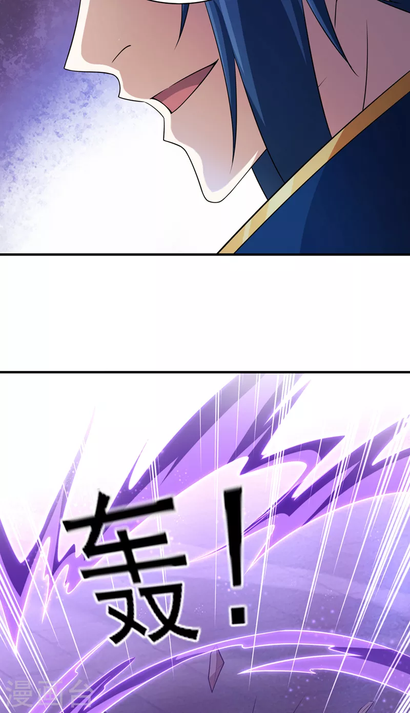 第497话 谁说我要杀人了？22