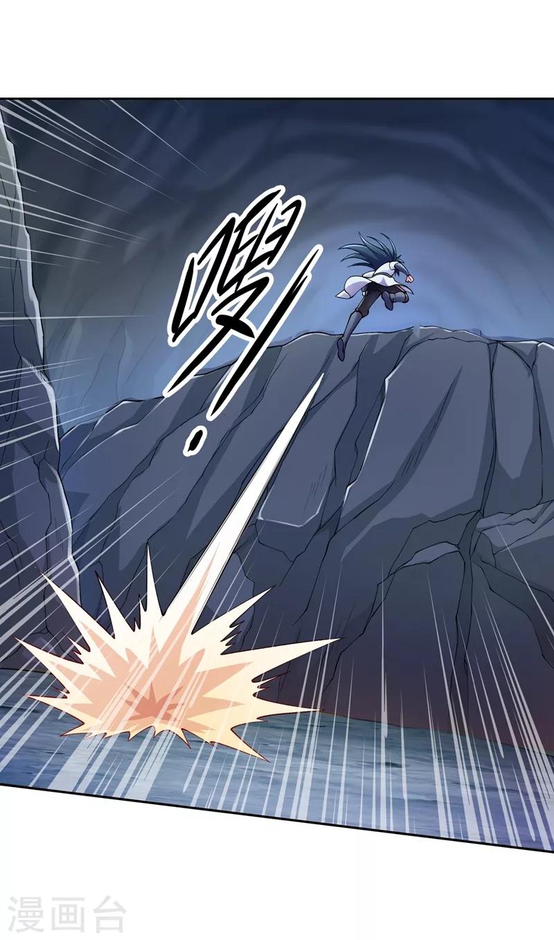 第316话 将计就计调虎离山25